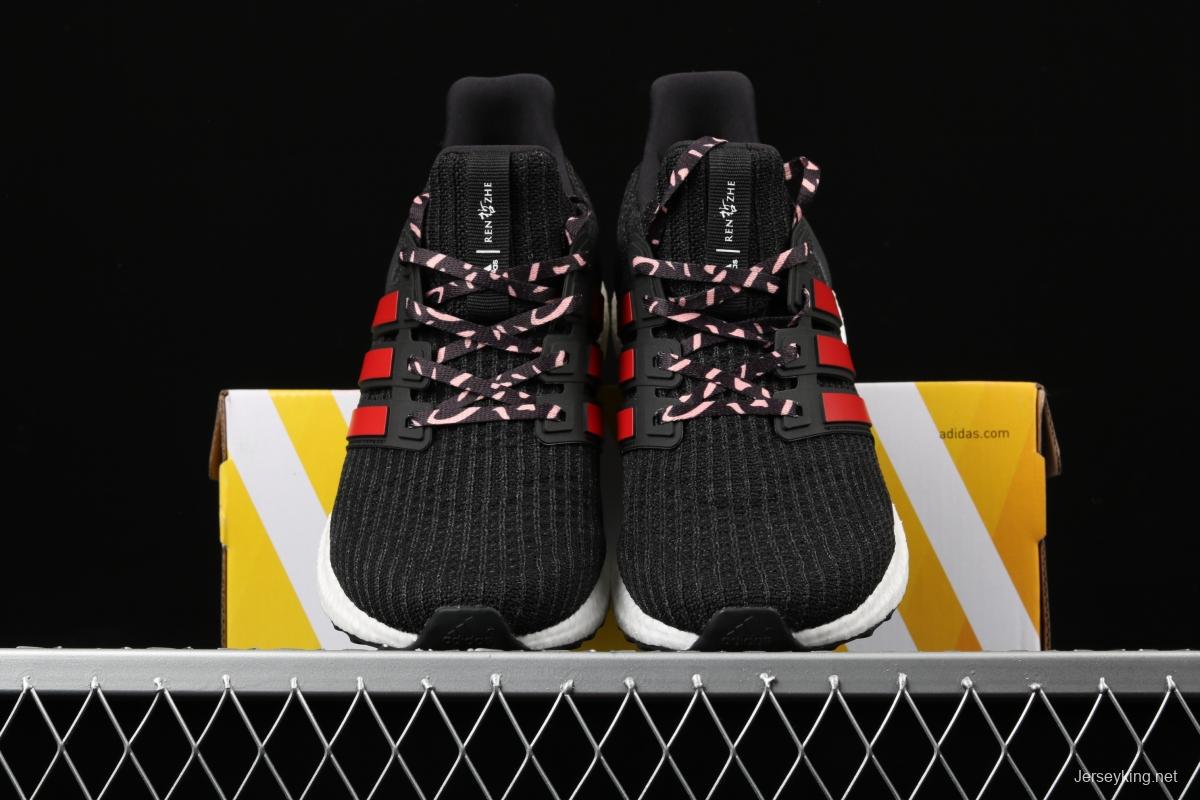 Adidas Ultra Boost 4. 0 Black Red F35231 Das fourth generation knitted striped black and red UB