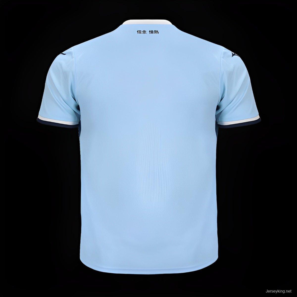 24/25 SS Lazio Home Jersey